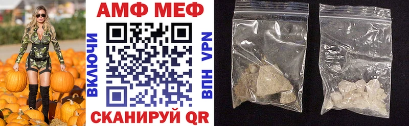 Amphetamine Premium Купить где Сорск