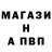 АМФЕТАМИН Розовый Fuar Gainullin