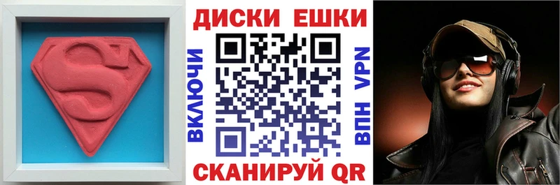 Экстази Cube  Купить  Сорск 