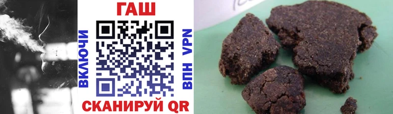 ГАШИШ Cannabis  Купить  Сорск 