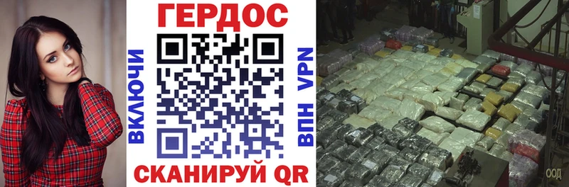 Купить  Сорск  ГЕРОИН хмурый 