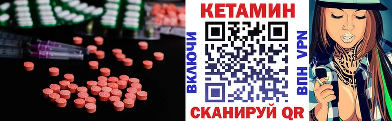 Кетамин ketamine  Купить где  Сорск 