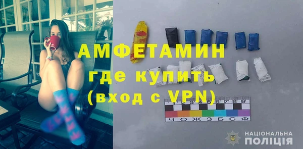 MESCALINE Новодвинск