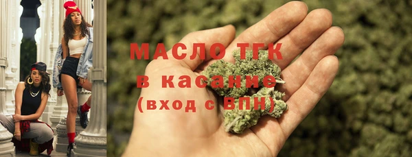 прущая мука Новокубанск