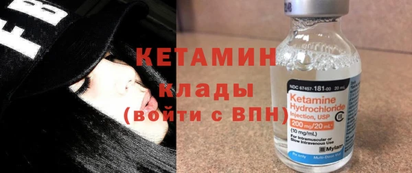 прущая мука Новокубанск