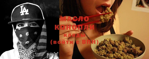 MESCALINE Новодвинск