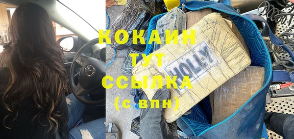 MESCALINE Новодвинск