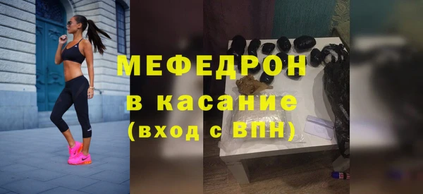 прущая мука Новокубанск