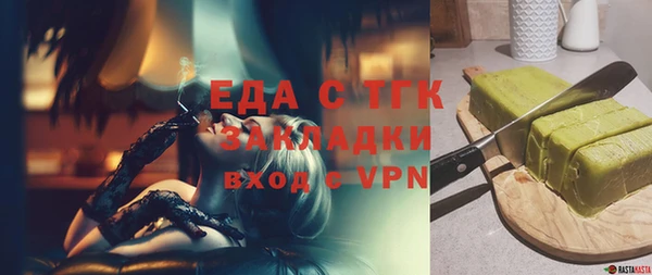 круглые Новозыбков