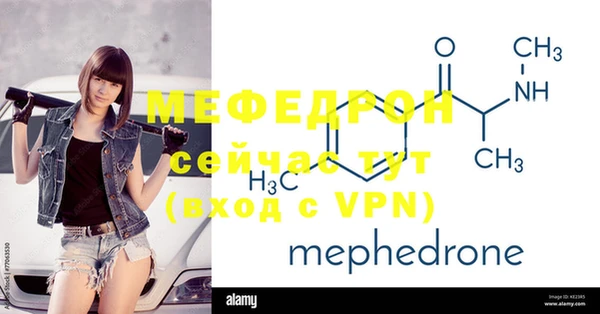 MESCALINE Новодвинск