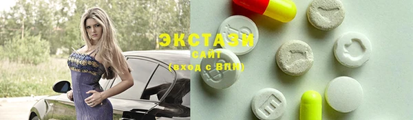 круглые Новозыбков