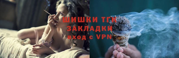 прущая мука Новокубанск