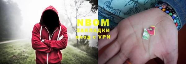 круглые Новозыбков
