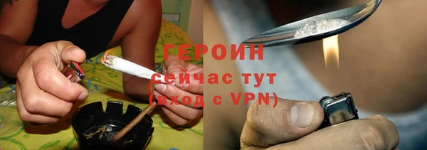 круглые Новозыбков