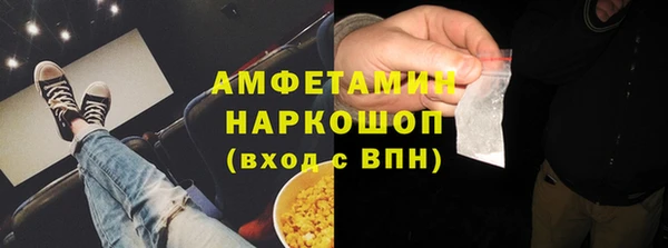 MESCALINE Новодвинск