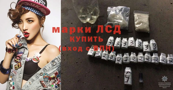 прущая мука Новокубанск