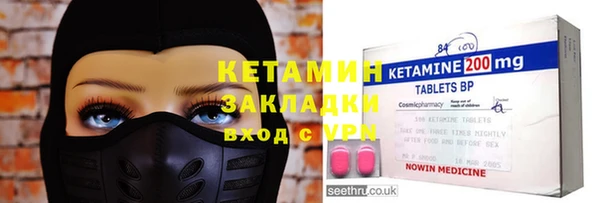 MESCALINE Новодвинск