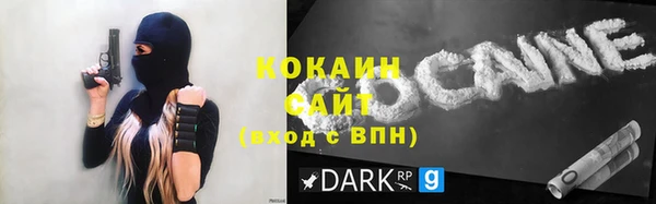 MESCALINE Новодвинск