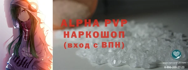 MESCALINE Новодвинск