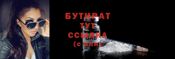 круглые Новозыбков