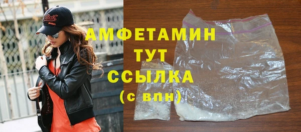 MESCALINE Новодвинск