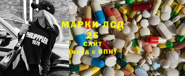 прущая мука Новокубанск