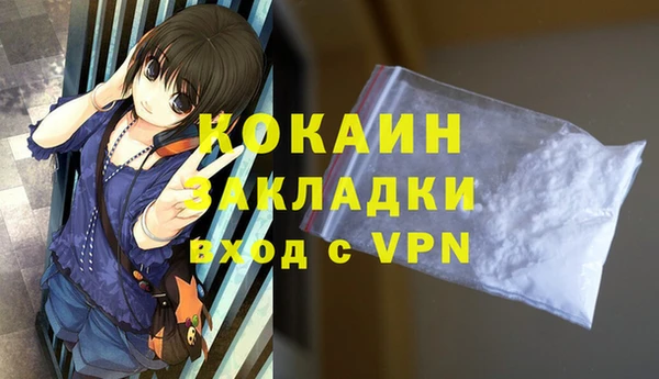 прущая мука Новокубанск