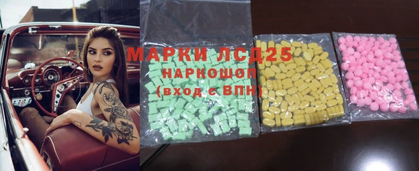 MESCALINE Новодвинск