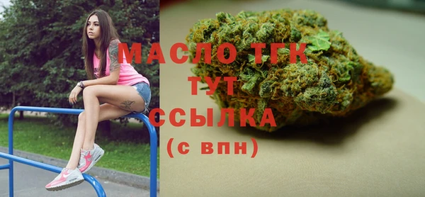 MESCALINE Новодвинск