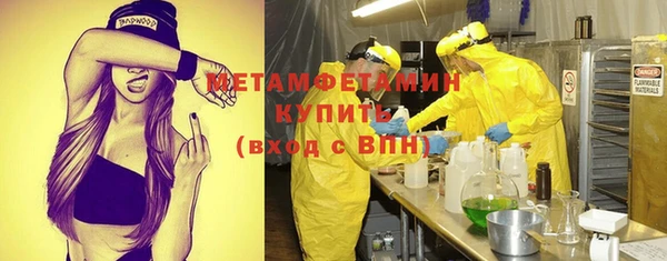 прущая мука Новокубанск