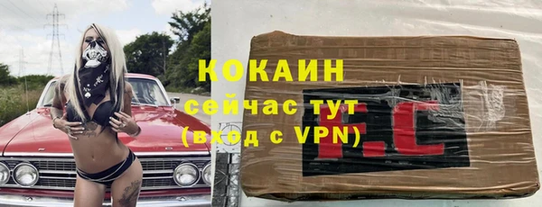 прущая мука Новокубанск