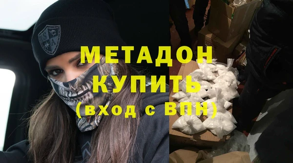 прущая мука Новокубанск
