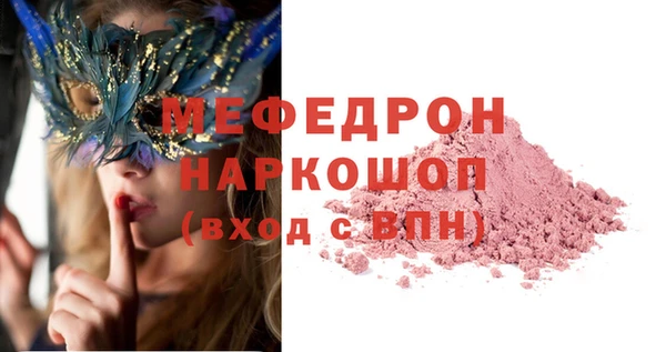 прущая мука Новокубанск