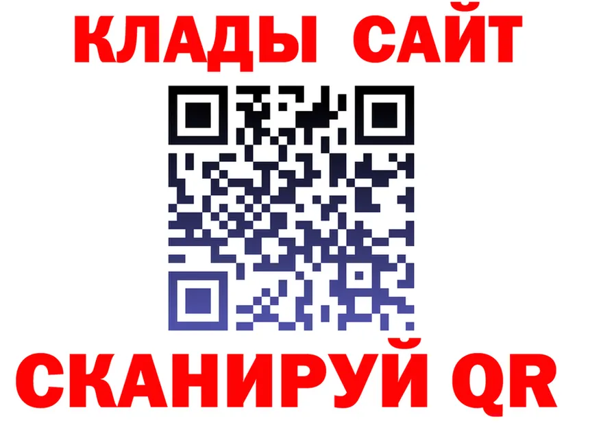 Кодеин Purple Drank сайт площадка мега Сорск