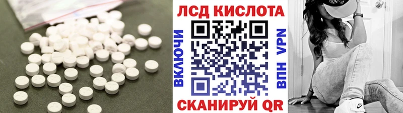 Купить закладки  Сорск  Лсд 25 экстази ecstasy 