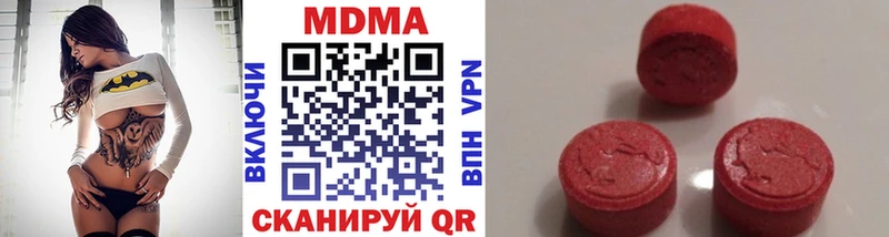 Купить  Сорск  MDMA crystal 