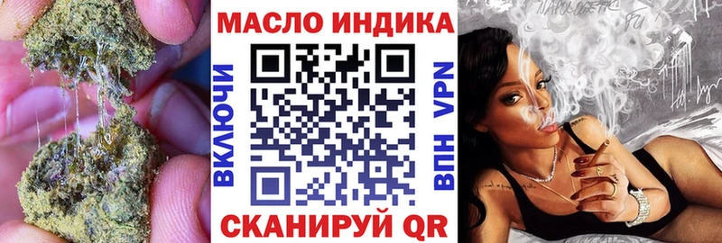 ТГК Wax  Купить  Сорск 