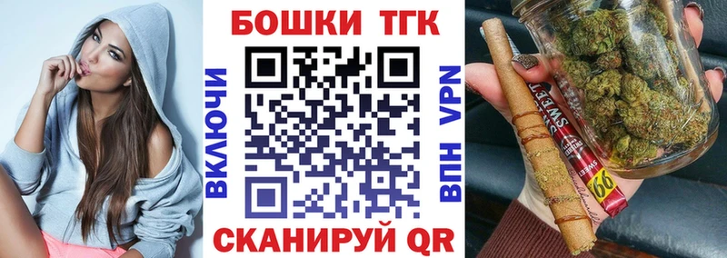 Бошки марихуана конопля  Купить где  Сорск 